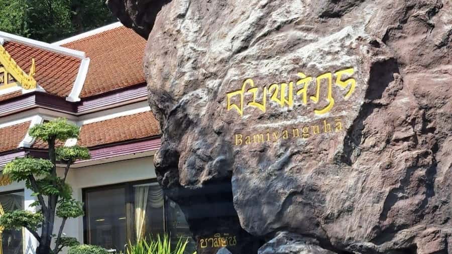 Bangkok Highlights Tour: City Temples and Beyond - Wat Arun across the river
