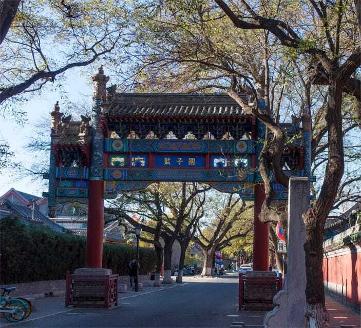 Beijing: Confucius Temple and the Impercial College E-ticket - The Imperial College and its central halls