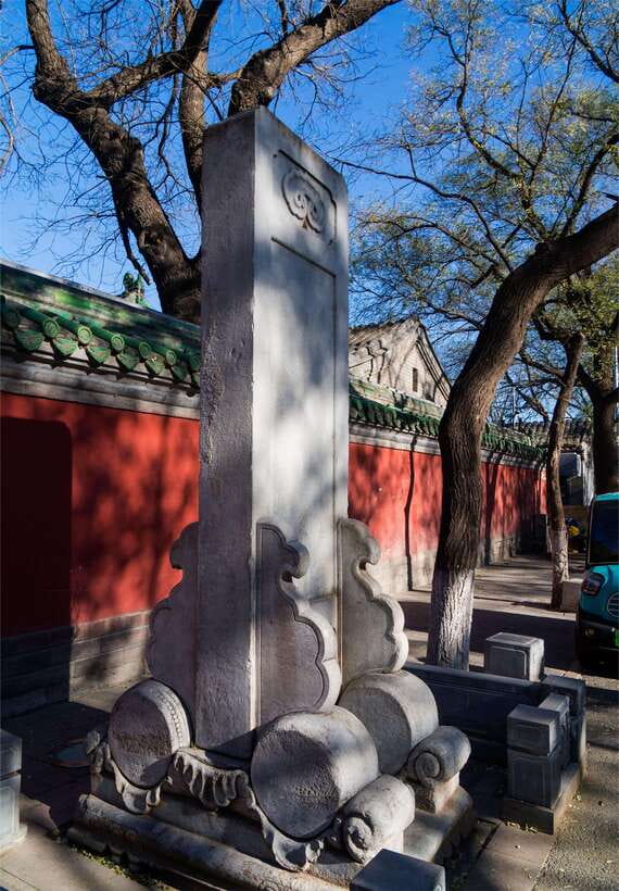Beijing: Confucius Temple and the Impercial College E-ticket - Entering the Confucius Temple