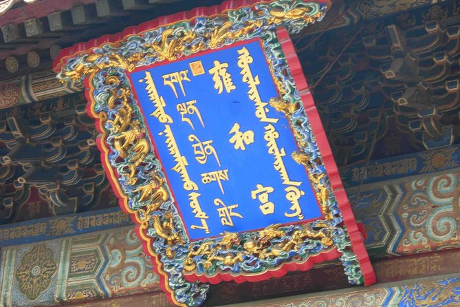Beijing Historical Tour II including Summer Palace, Lama Temple & Panda Garden - The guides can make or break the day