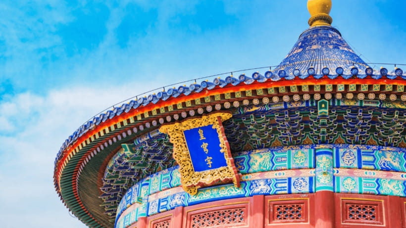 Beijing: Temple of Heaven Park Entry Ticket - Who should book this Temple of Heaven ticket?