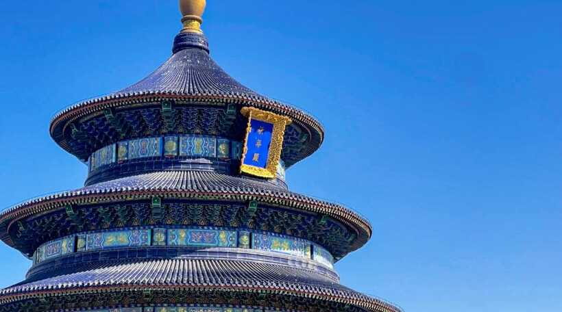 Beijing: Temple Of Heaven+Tai Chi Class+Tea Ceremony - Should you book the Temple of Heaven, Tai Chi, and tea day?
