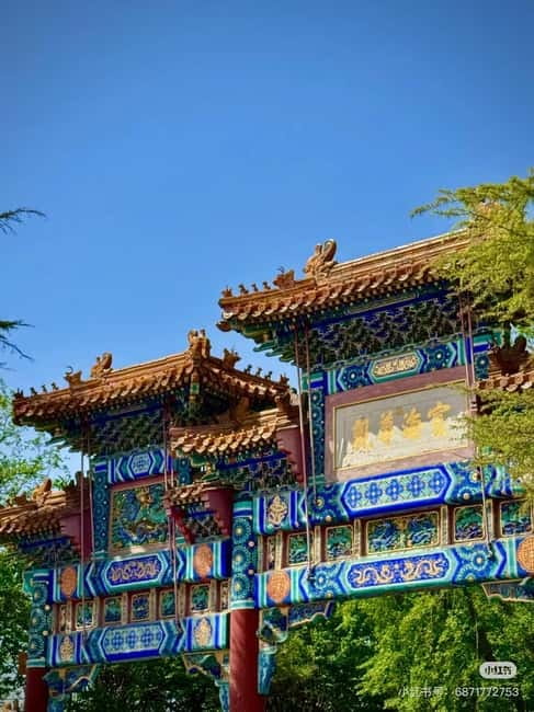 Beijing: Yonghe Lama Temple Tickets with guide (optional) - Getting to No. 12 Yonghegong Street