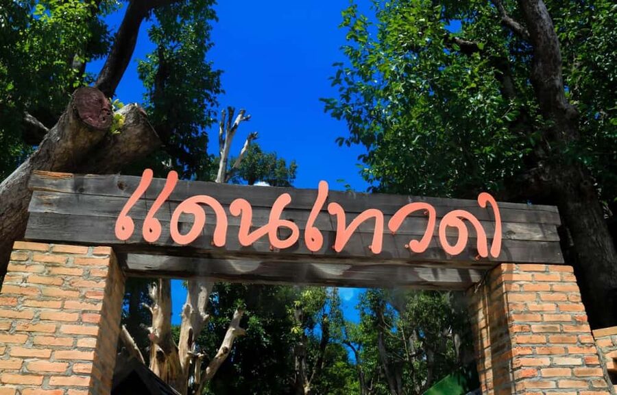 Chiang Mai: Angel Waterfall & Sticky Waterfall & Wat Ban Den - FAQ