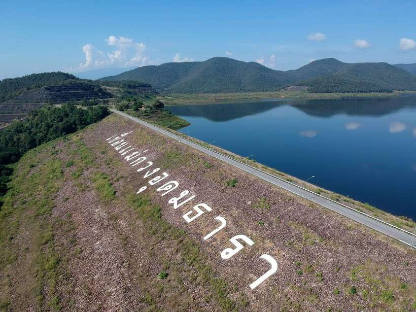 Chiang Mai: Sticky Waterfall scenic loop unseen lake &temple - Mae Kuang Dam adds the lake and hanging bridge