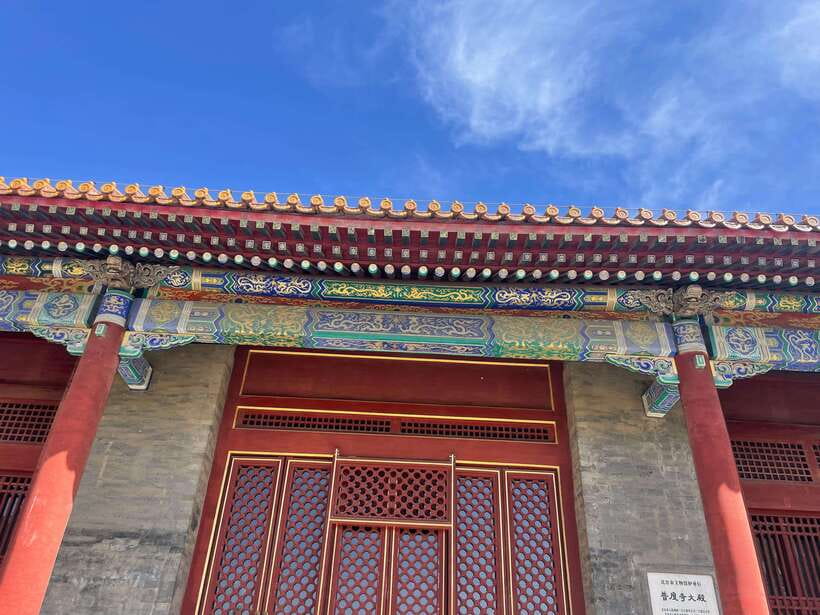 Chinese Kungfu class in old temple beside Forbidden Ci - Key points to know