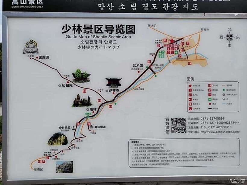 Datong:HangingTemple&Grotto Private Car with Entrance ticket - Why this Datong day makes sense