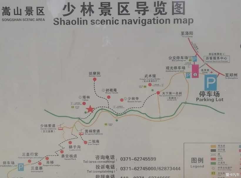Datong:HangingTemple&Grotto Private Car with Entrance ticket - The final call: a smart transport choice with clear limits