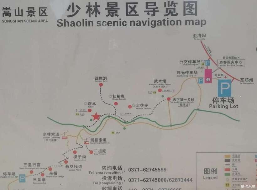 Datong:HangingTemple&Grotto Private Car with Entrance ticket - The Hanging Temple and its wooden walkways
