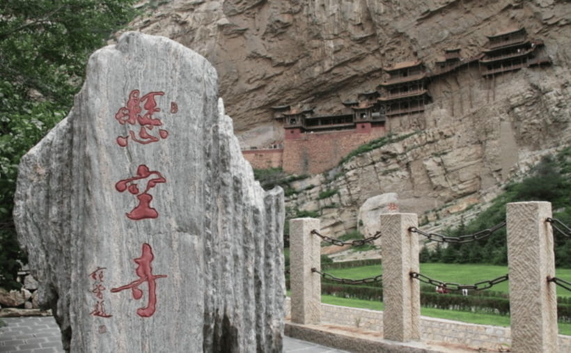 Datong: Transfer or Tour to Yungang Grottoes&Hanging Temple - Should you book it?