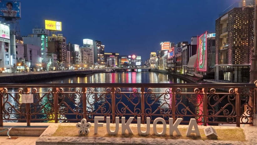 Fukuoka’s Sacred Path: Temples, History & Culture - Canal City’s water show changes the mood