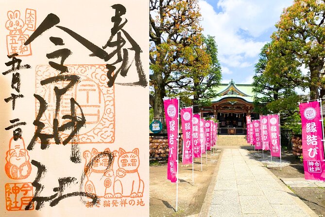 Goshuin Collecting tour at Asakusa Local Temples & Shrines, Tokyo - Asakusa Fuji Sengen Shrine and its miniature Mt. Fuji