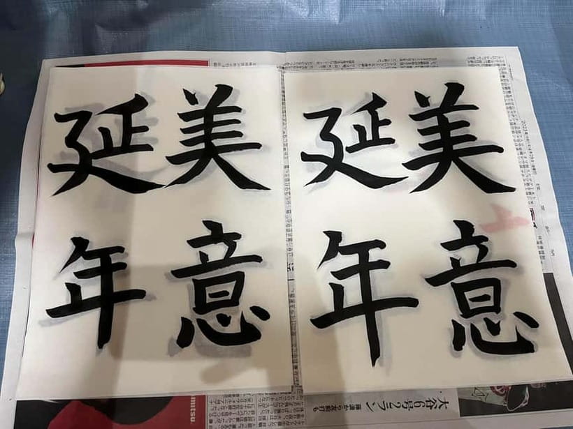 Kyoto: Calligraphy class at Buddhist temple in city center - The souvenirs are personal, not just decorative