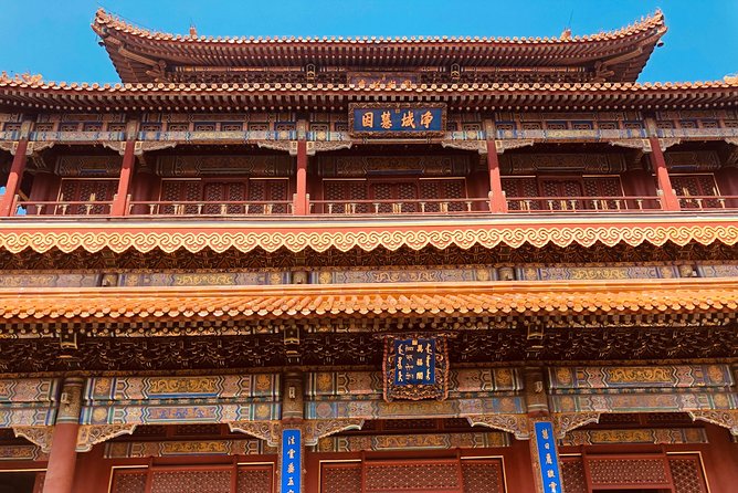 Lama Temple, Hutong and Silk & Pearl Market Private Day Tour - A five-minute tea stop at Wuyutai