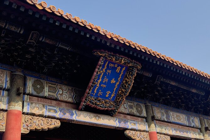 Lama Temple Tour with Tickets: Beijing's Hidden Mystical World - Why this Beijing tour is different
