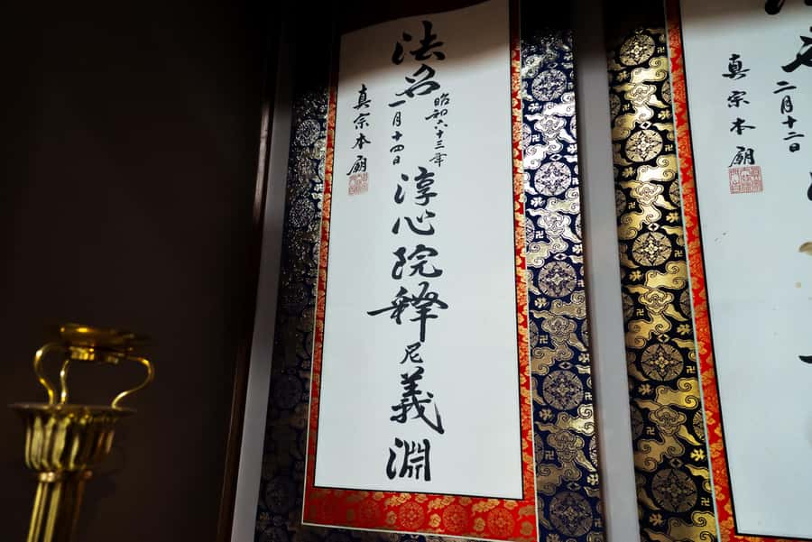 Osaka Temple ：Warm Bamboo Oil Massage – Deep Restore〈60min〉 - Who will get the most from this experience
