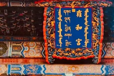 Private Day Tour Forbidden City Lama Temple and Temple of Heaven