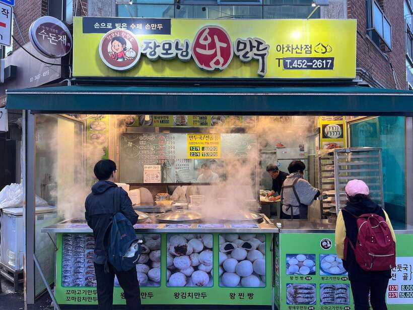 Seoul Sunrise & Sunset Hike + Temple & K-Food Adventure - FAQ