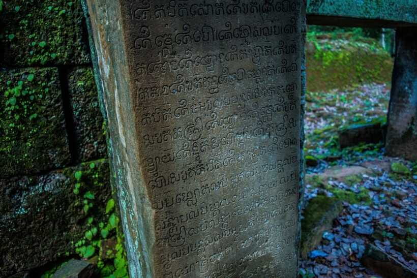 Siem Reap: Day Trip to Koh Ker and Beng Mealea Temples - The return to Siem Reap and the shape of the day