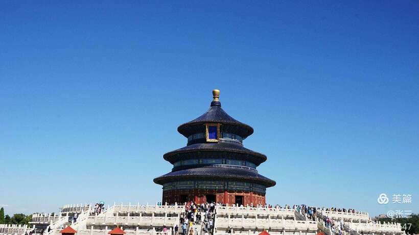 Temple Of Heaven Entrance Ticket Booking-Different Option - Is the $14 Price Good Value?