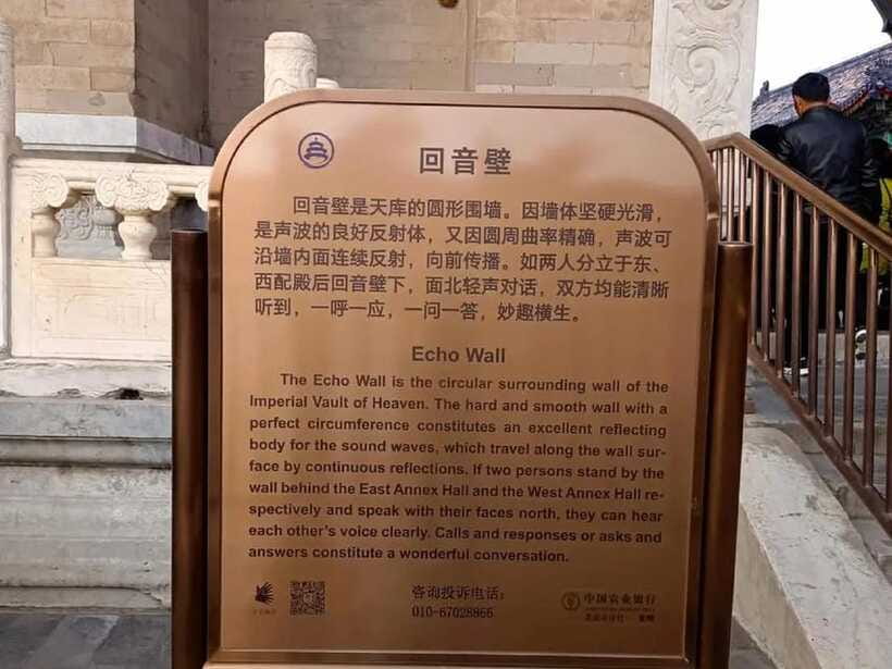 Temple of Heaven Entry Ticket - Crowds, walking, and comfort