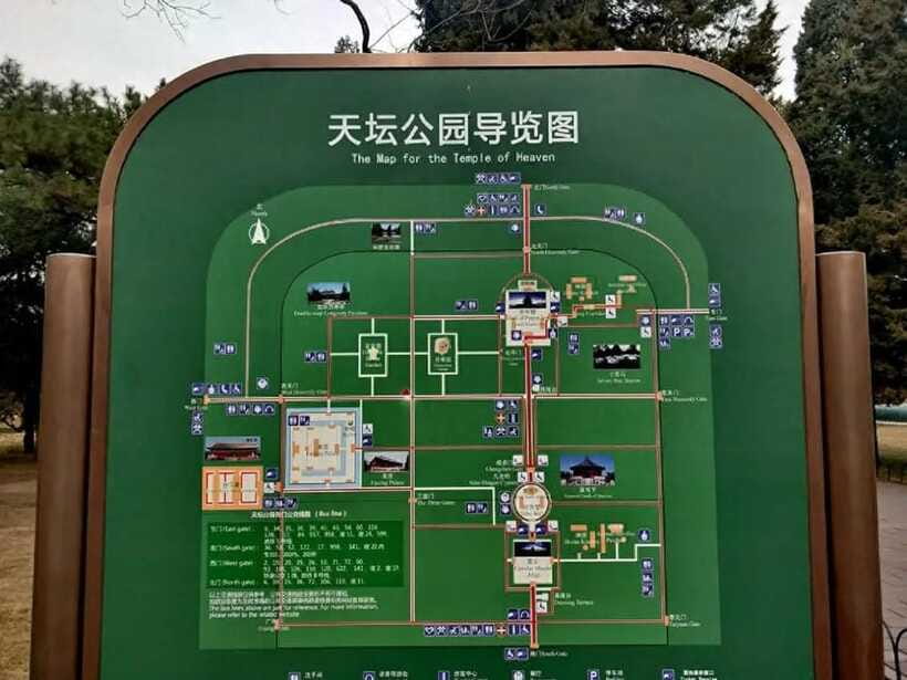 Temple of Heaven Entry Ticket - Cancellation and scheduling details