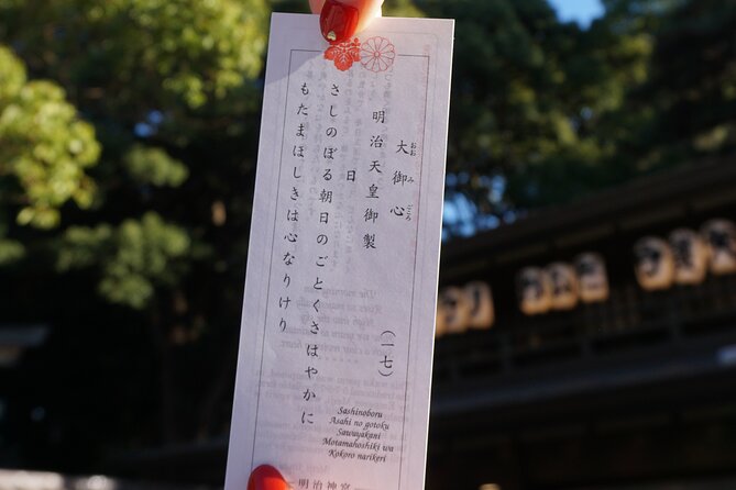 Tokyo: Harajuku Meiji Shrine to Shibuya Crossing Guided Tour - Hachiko’s story at Shibuya