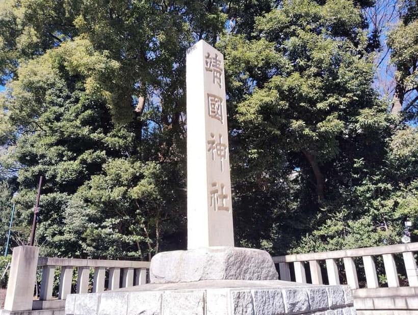 Tokyo War History Tour: Yasukuni Shrine & War Museum - Timing, walking, and what to bring